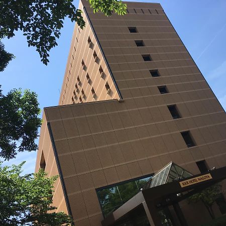 Kkr Hotel 나고야 시 외부 사진